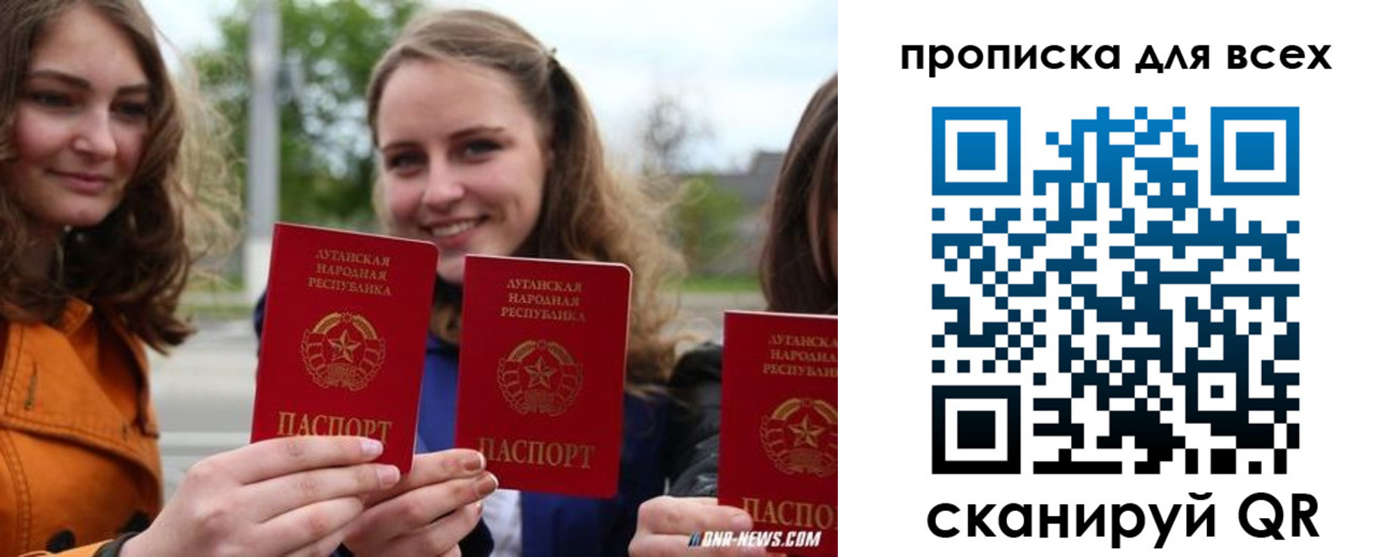 пропишу в квартире в Хасавюрте